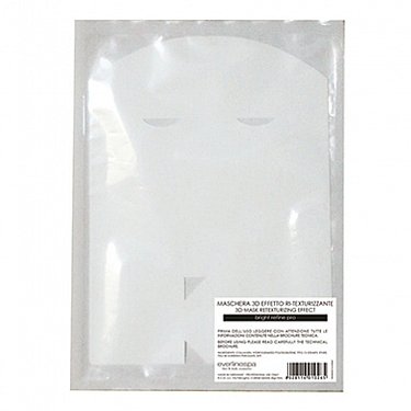 BR MOISTURIZING BRIGHTENING EMULSION C+ 50 ML BR 3D MASK RETEXTURIZING EFFECT